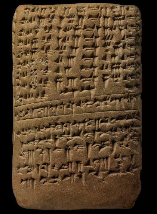 世界上最古老的文字