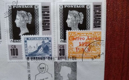 世界上第一枚邮票
