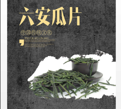 中国十大茶叶排行榜 分别是哪些品牌?