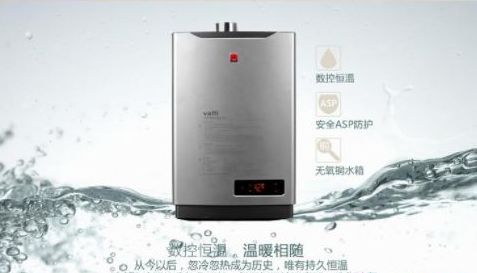 中国十大名牌燃气热水器排行榜