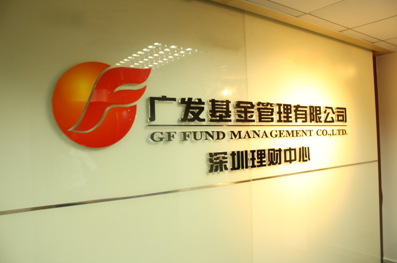 中国十大私募基金公司排行榜