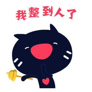 愚人节搞怪祝福