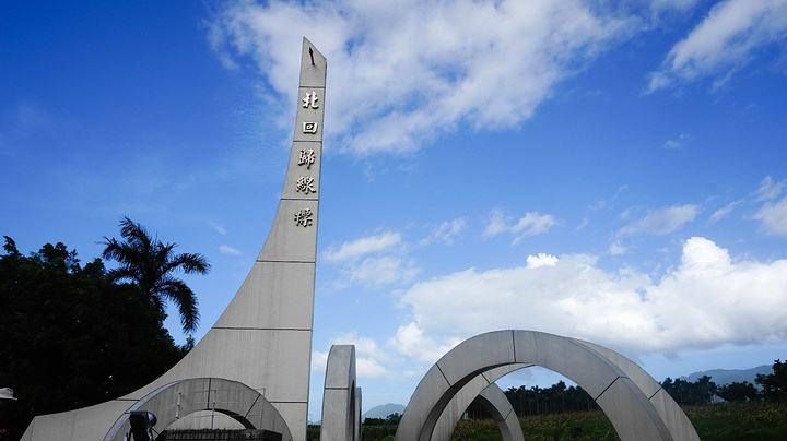 台湾回归是哪一年