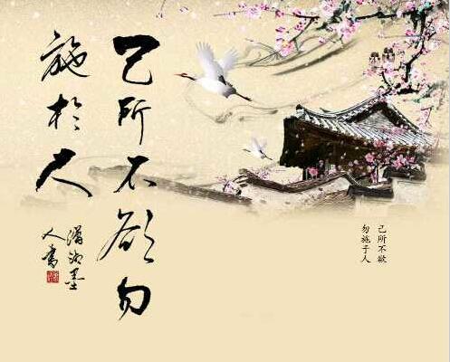 己所不欲勿施于人的欲是什么意思
