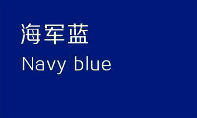 blue什么意思