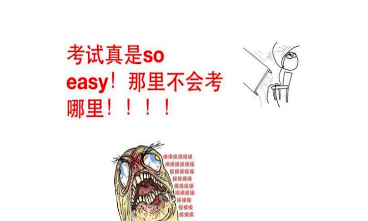 easy是什么意思