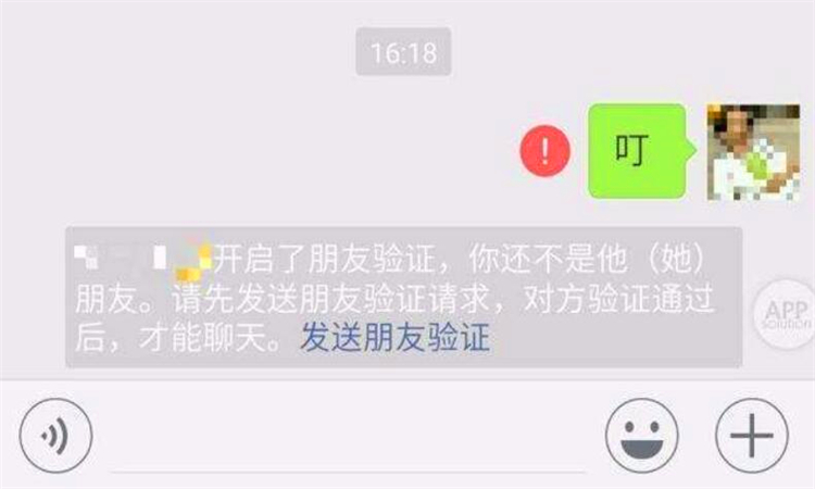 单向好友是什么意思