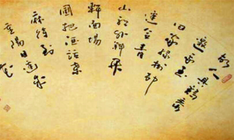 故人是什么意思
