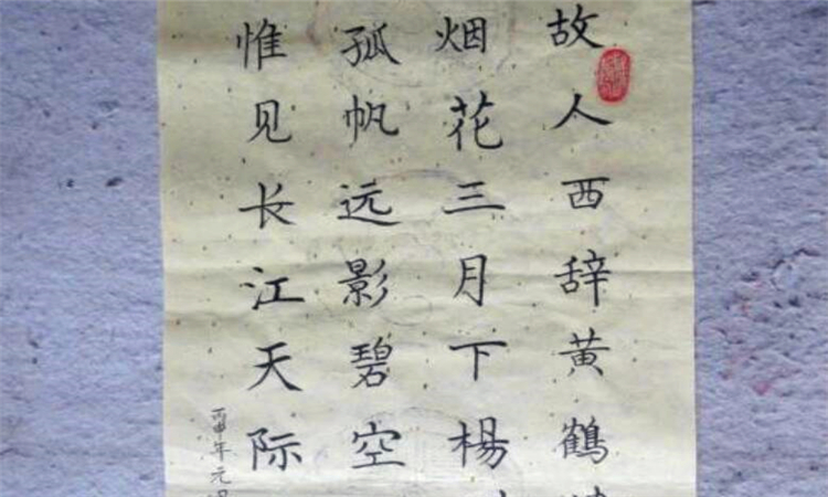 故人是什么意思
