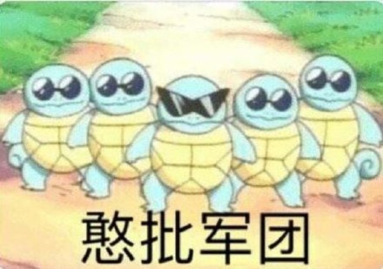憨批什么意思
