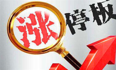 【ETF动向】7月4日广发中证国新港股通央企开云体育- 开云体育官方网站- 开云体育APP 最新2025红利ETF基金跌051%份额减少150万份