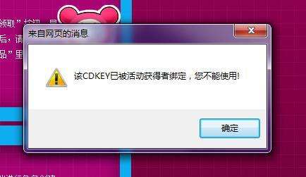 cdkey是什么意思