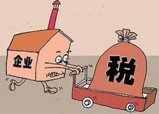 退税是什么意思