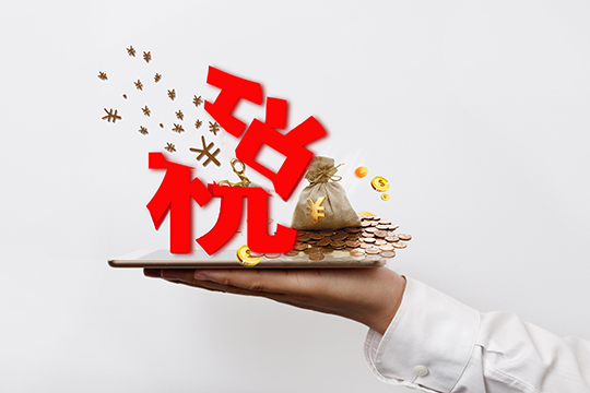 退税是什么意思