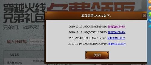 cdkey是什么意思