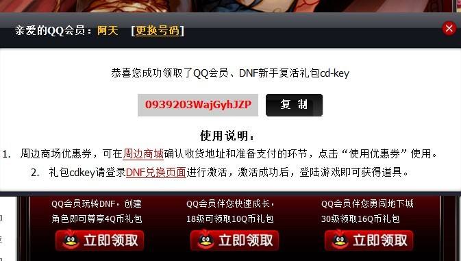 cdkey是什么意思