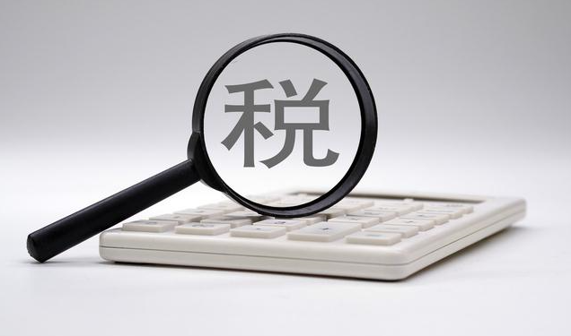 退税是什么意思