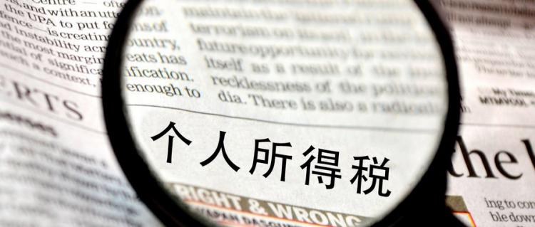 退税是什么意思