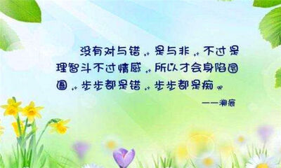 理智是什么意思