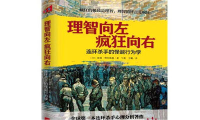 理智是什么意思