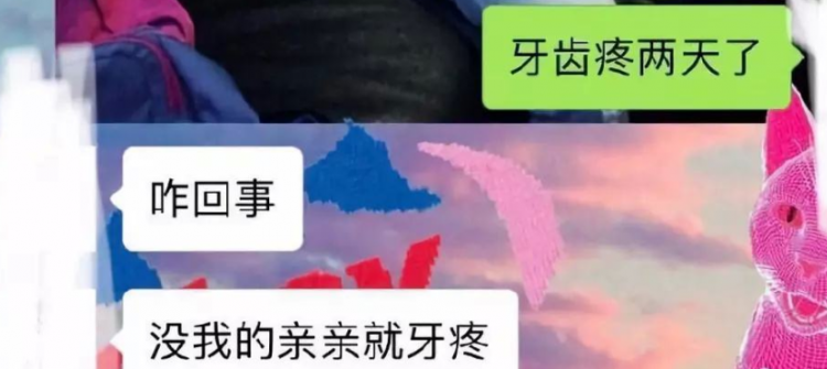 开黄腔是什么意思