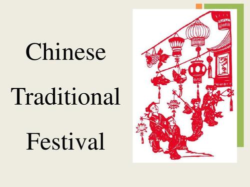 festival是什么意思