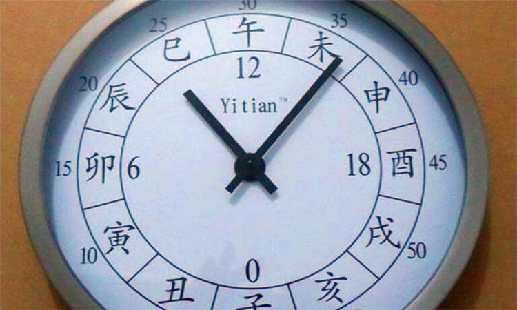 一个时辰是几个小时