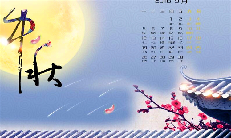 中国的传统节日有哪些