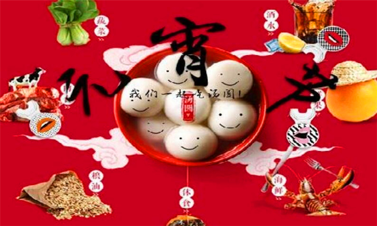 中国的传统节日有哪些