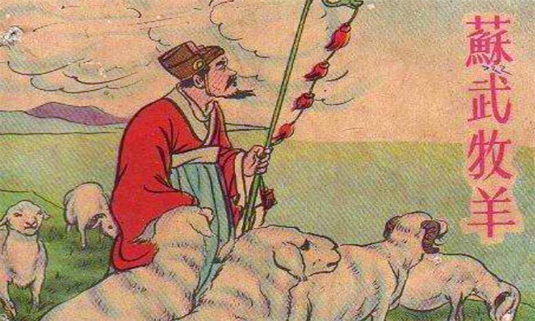 苏武牧羊的故事主要讲了什么