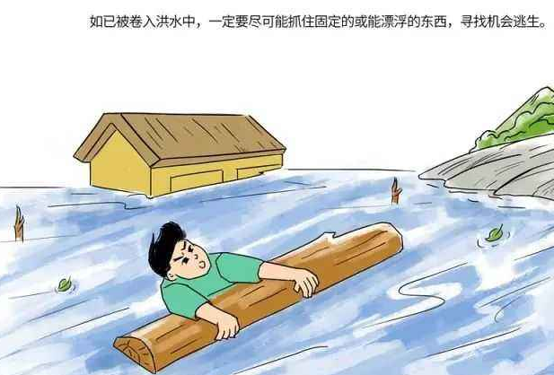 雨季三防是哪三防