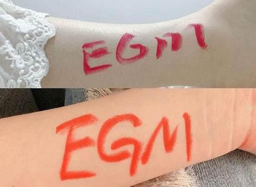 egm是什么意思抖音