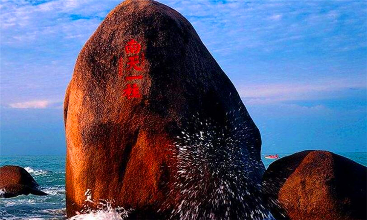 天涯海角在哪