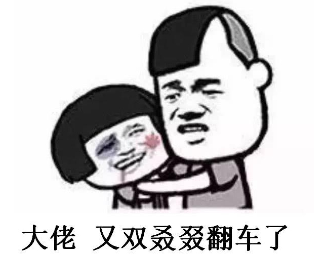 又双叒叕什么意思