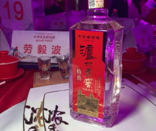 中国四大名酒