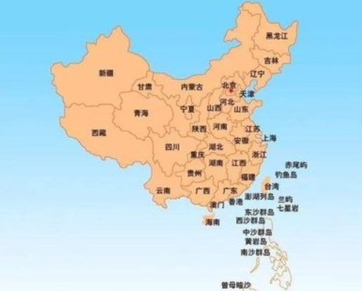 直辖市是什么意思