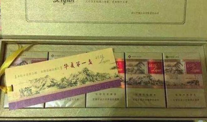 中国最贵的烟
