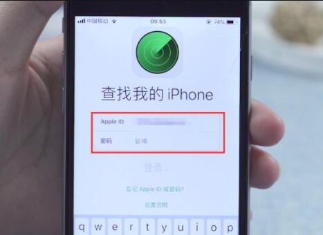 苹果手机丢了怎么找