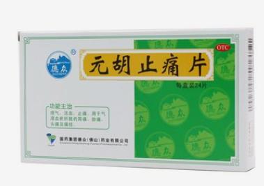 痛经期间怎样快速缓解痛经？<br>