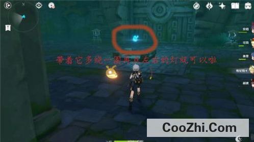原神胡桃传说任务