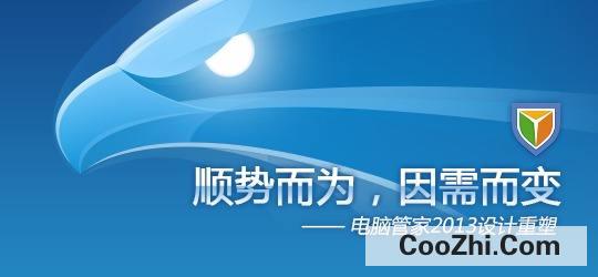 杀毒软件哪个好<br>