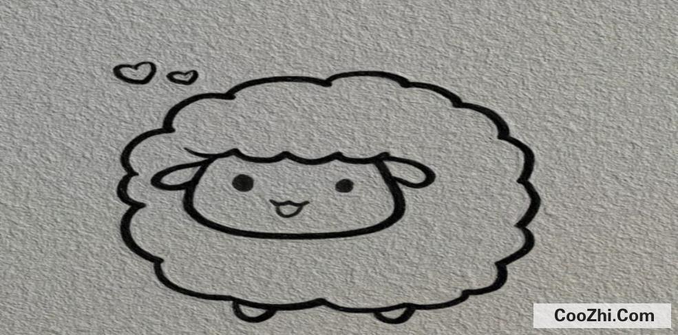 简笔画小绵羊教程