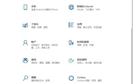 win10笔记本电脑摄像头怎么打开