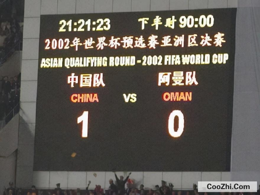 韩国日本世界杯中国队的战绩