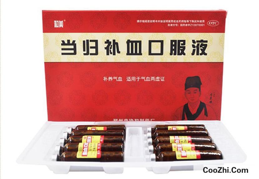 补血口服液十大排名