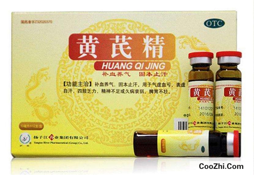 补血口服液十大排名