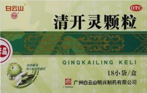 排毒解毒的药有哪些