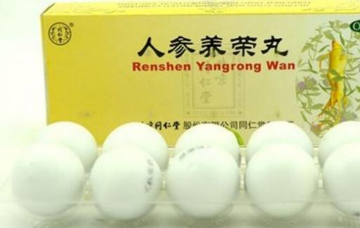 补血吃什么药最快最好