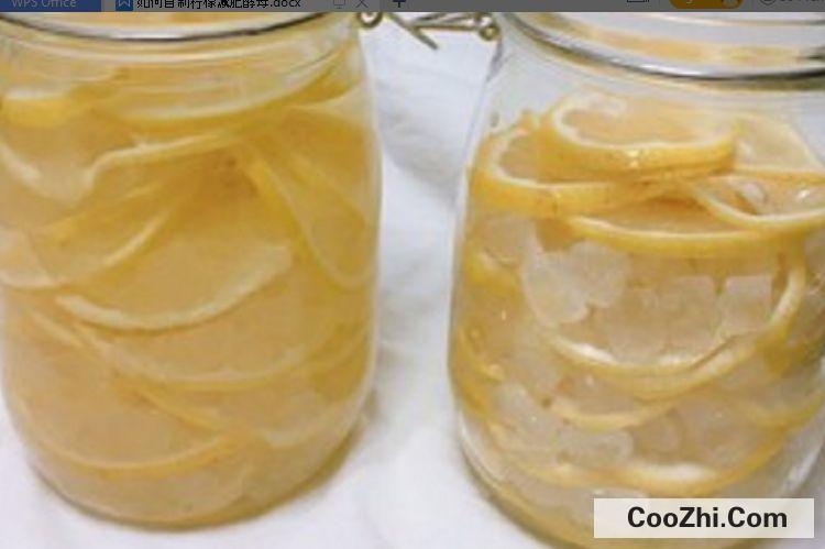 如何自制柠檬减肥酵母