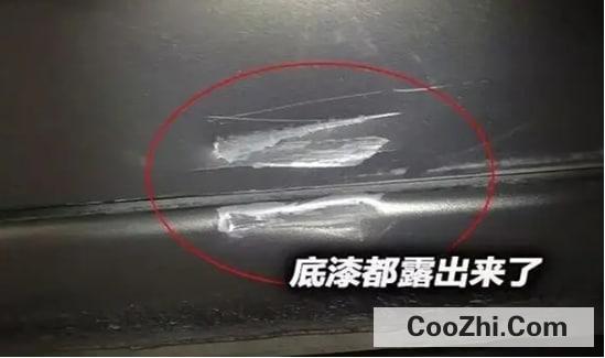 汽车被刮花了怎么办
